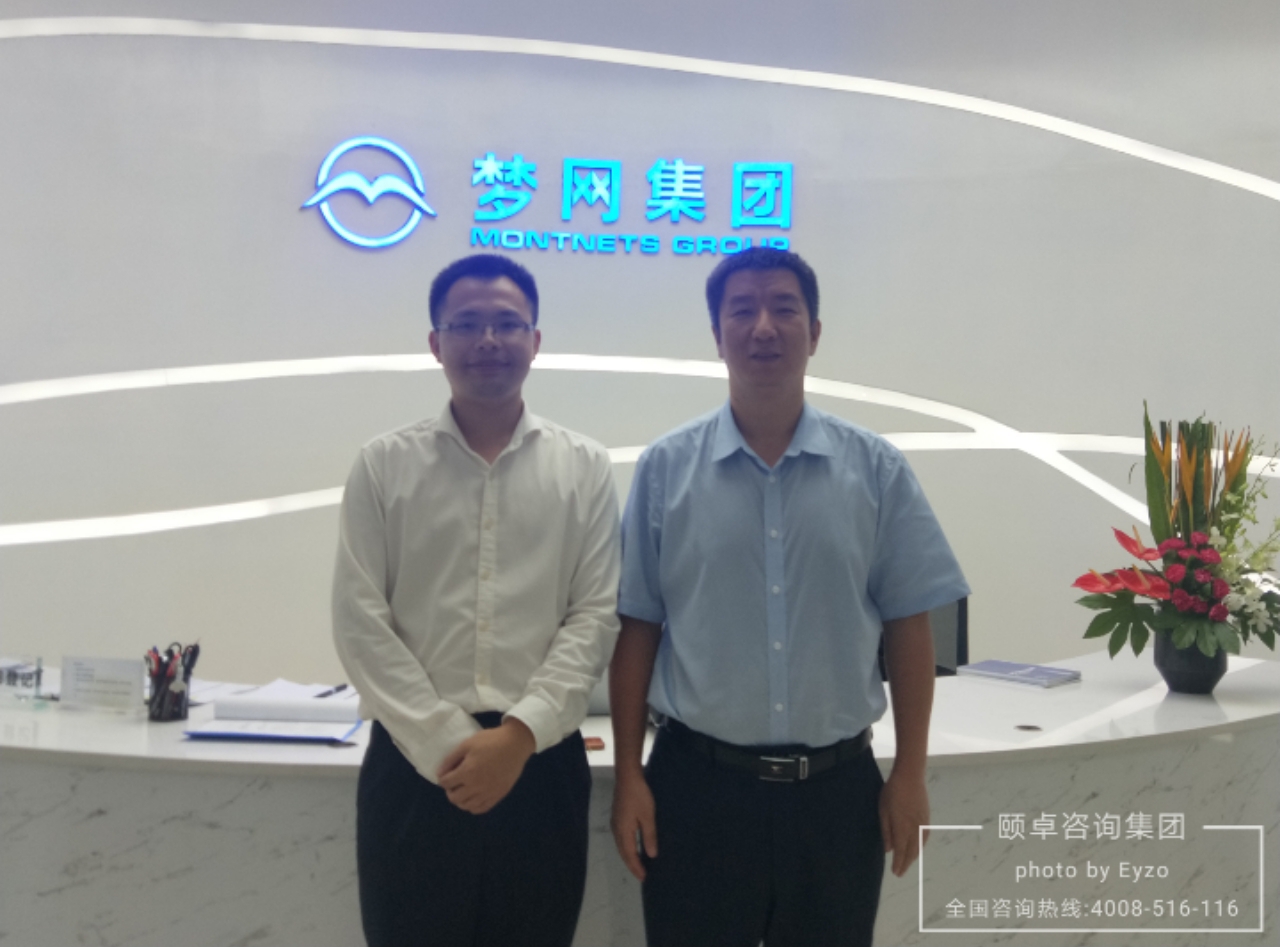 颐卓咨询携手梦网集团推行ISO22301&ISO20000管理体系,以全面夯实企业管理基础工作 颐卓咨询携手梦网集团推行ISO22301&ISO20000管理体系,以全面夯实企业管理基础工作