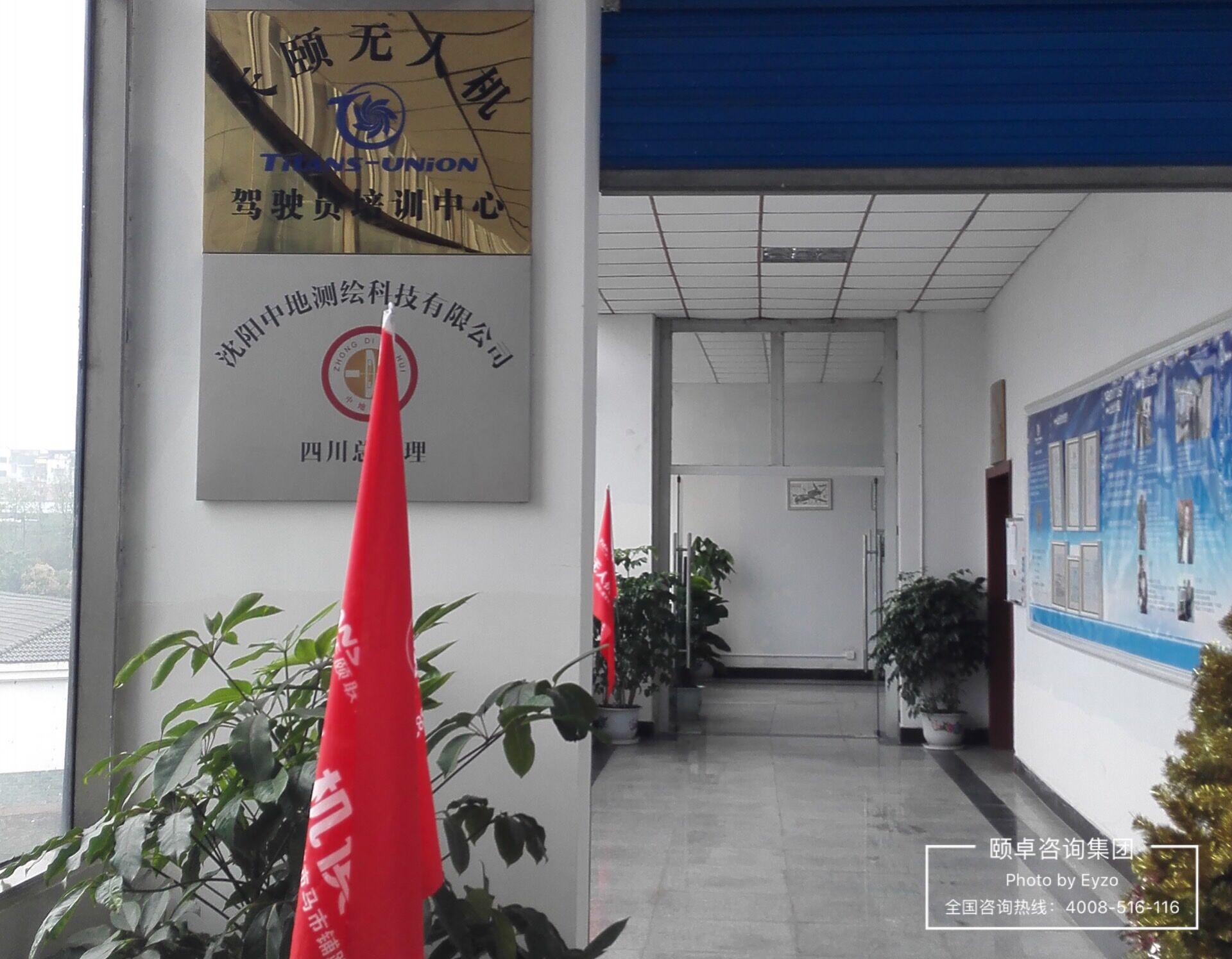想要成为行业标杆，西南这家无人机公司也在颐卓咨询辅导贯标！