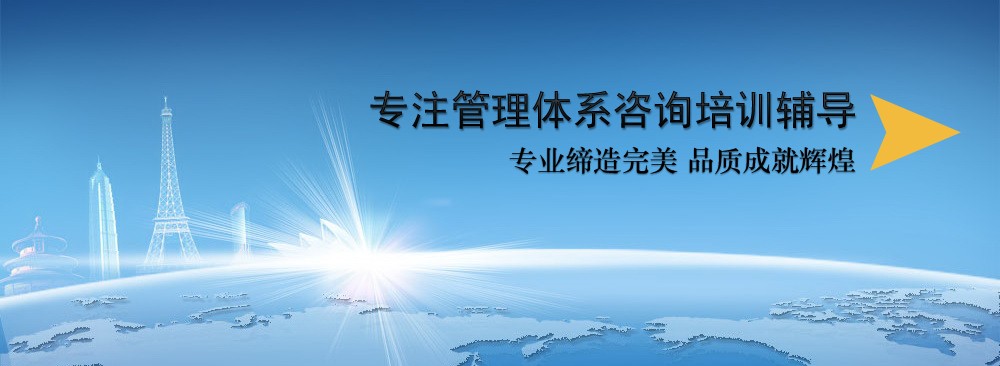 IATF16949标准