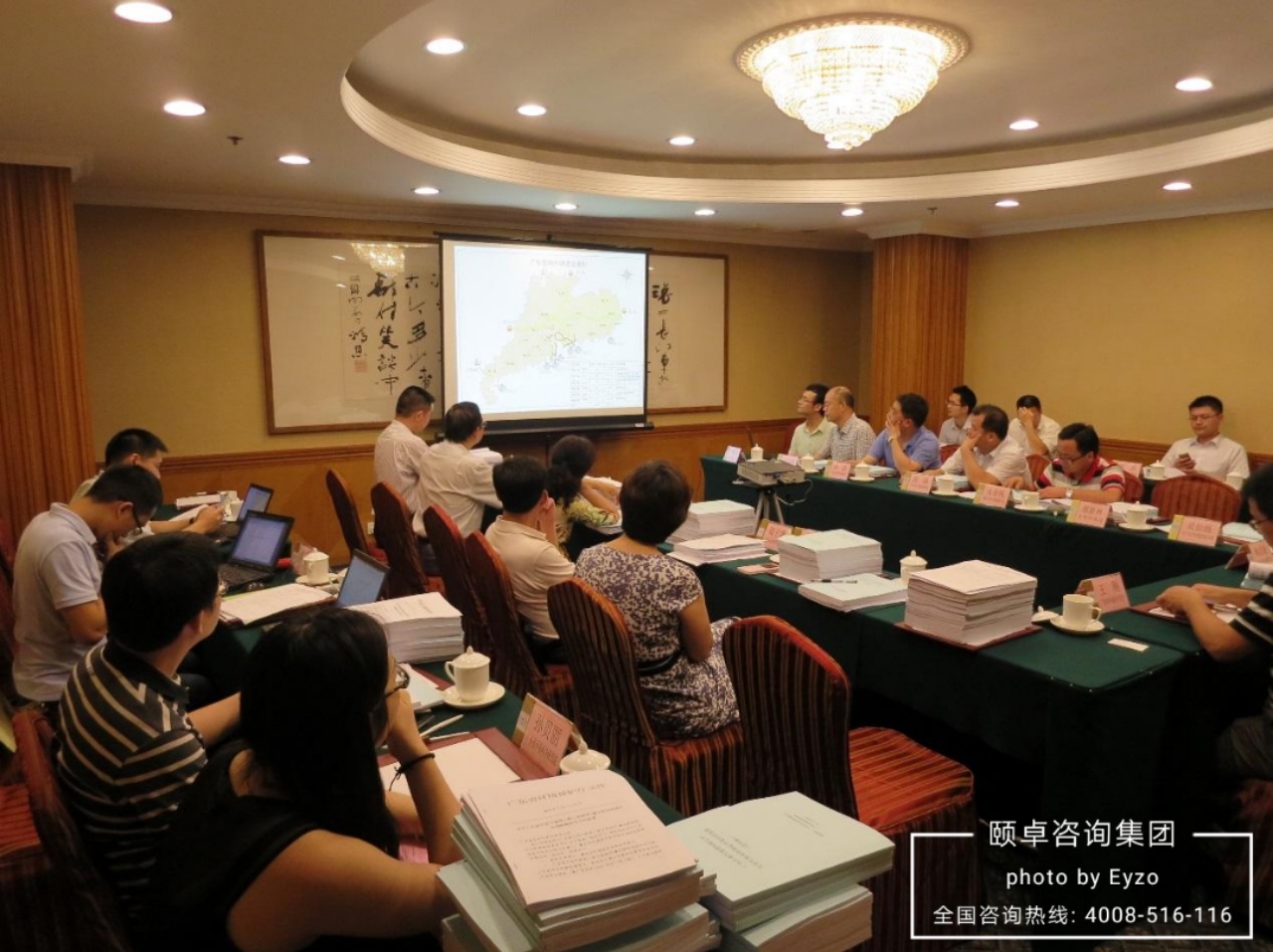 广东省环科院