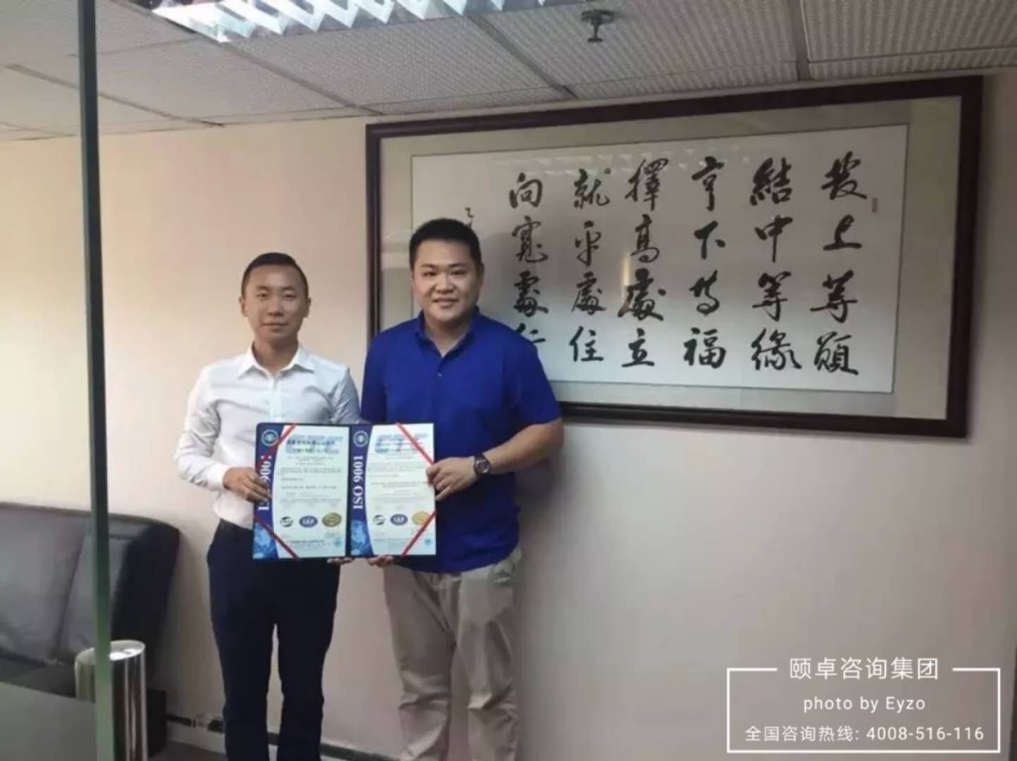 教育工业总公司