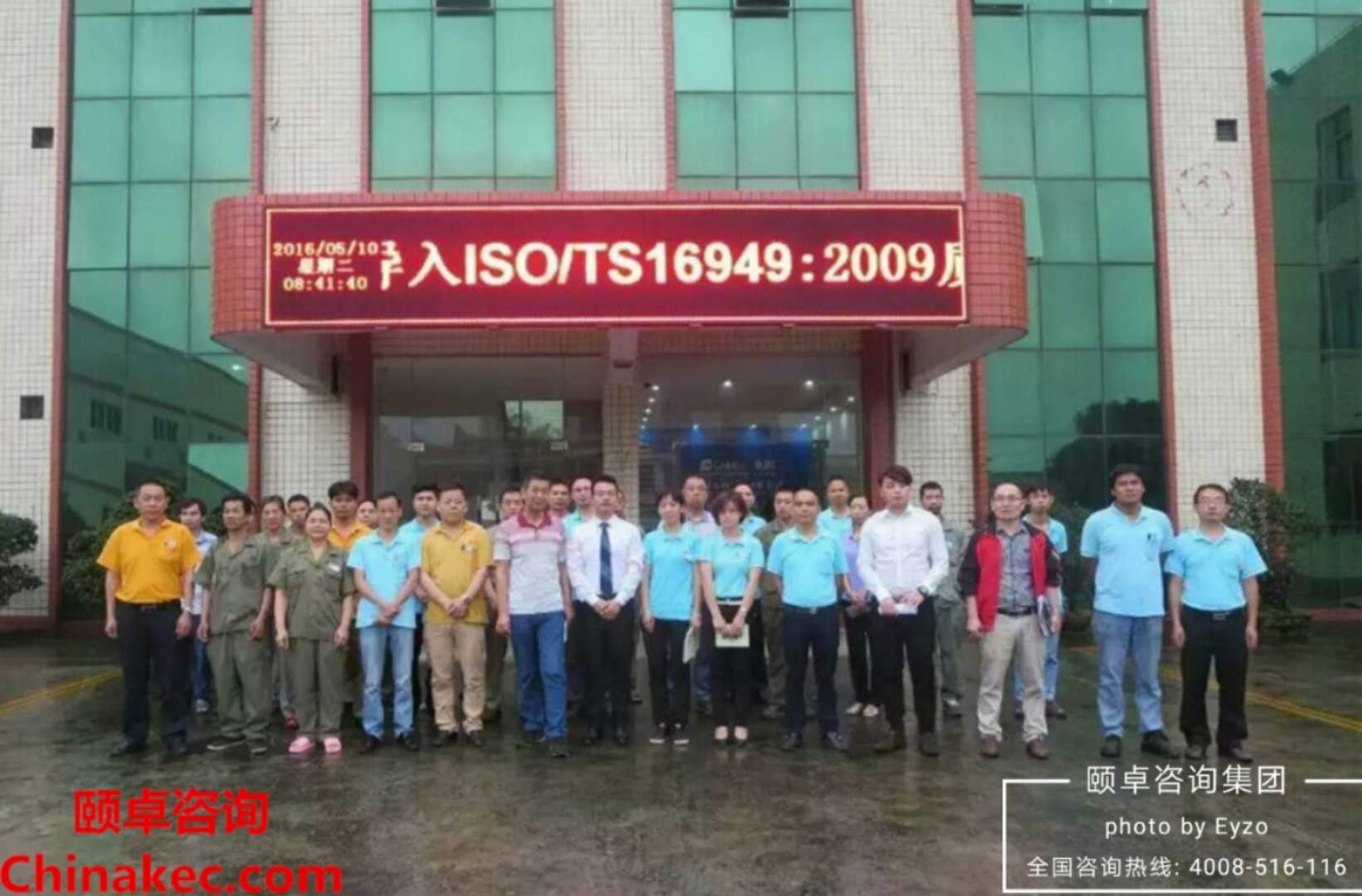 广美铝业
