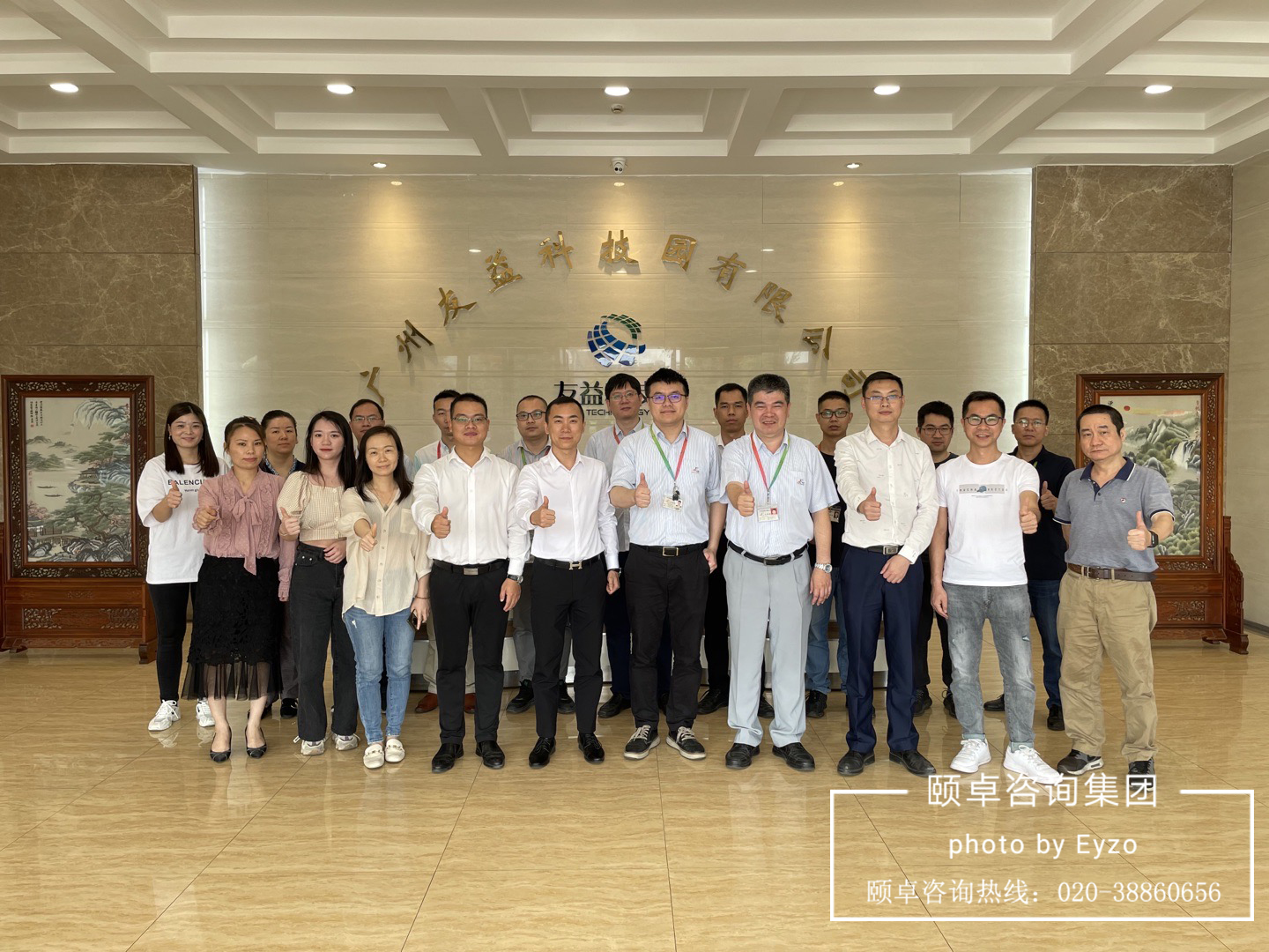 快讯 | 颐卓正式签约飞虹微电子IATF16949,ISO14001认证辅导项目！