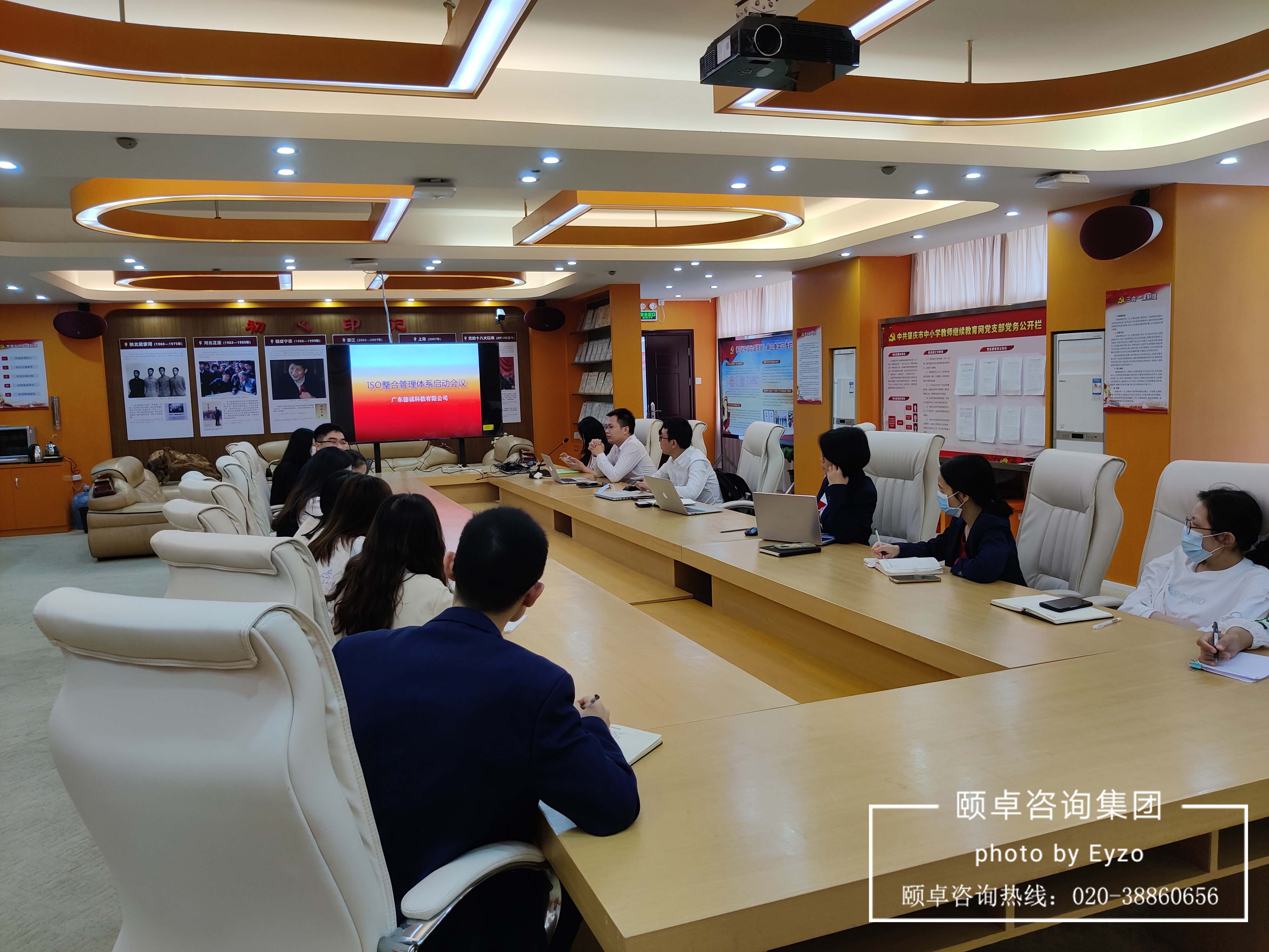 快讯 | 德诚科教全面推动落实QES\ITSMS\ISMS\PIMS六大管理体系