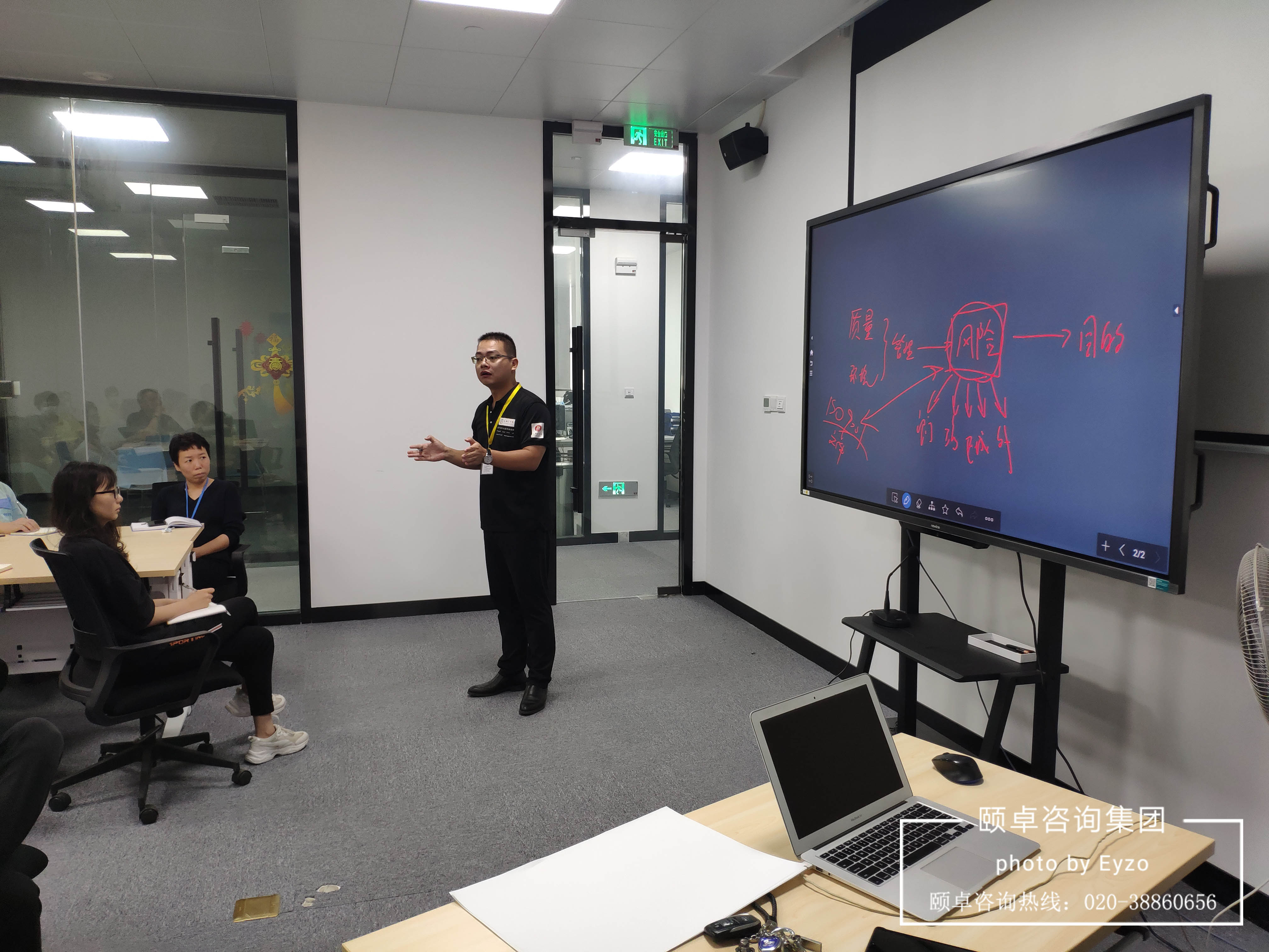 快讯 | 凸版艺彩ISO9001质量&14001环境双体系辅导工作全面启动