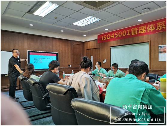 广州JV ISO45001体系第二阶段工作如期完成