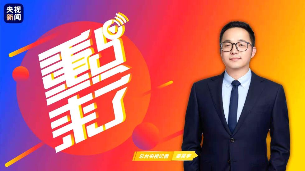 中国碳达峰、碳中和将这样实现,这本白皮书安排得明明白白! 中国碳达峰、碳中和将这样实现,这本白皮书安排得明明白白!