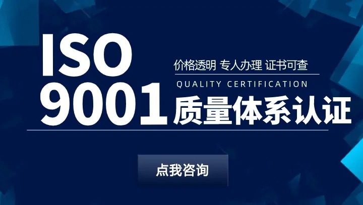 ISO 9001:2025改版进度最新播报