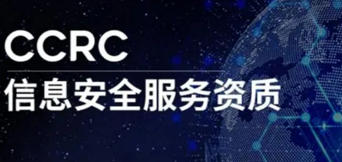 CCRC认证2026年最新变化全景解读：从“看材料”到“验真功”