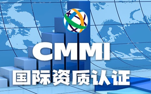 CMMI认证2026关键变化：V3.0模型全面升级，CSMM转换通道6月30日截止
