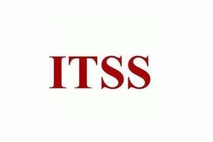 为什么企业都申请ITSS认证呢？