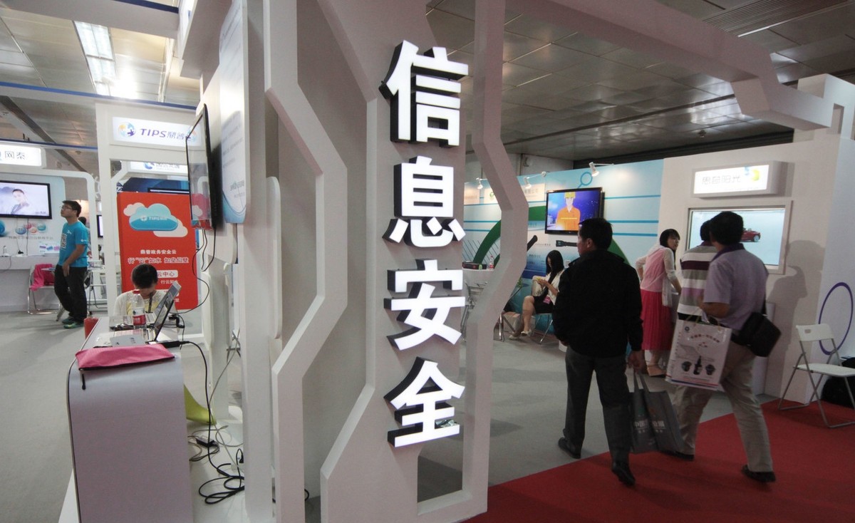  2018-2019中国信息安全从业人员现状调研报告（附下载）