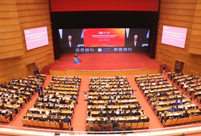 应用先进质量方法 推动全面质量提升  ——全国质量管理小组活动40周年纪念大会暨2018中国质量协会年会在京成功举办