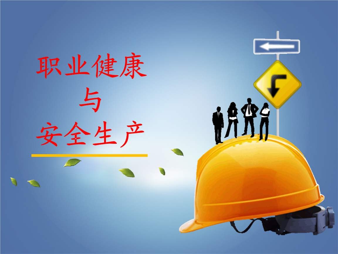到底ISO45001是什么，为什么每个职场人都必须要认真学习？