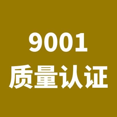 质量、环境、职业健康安全三大管理体系如何整合？