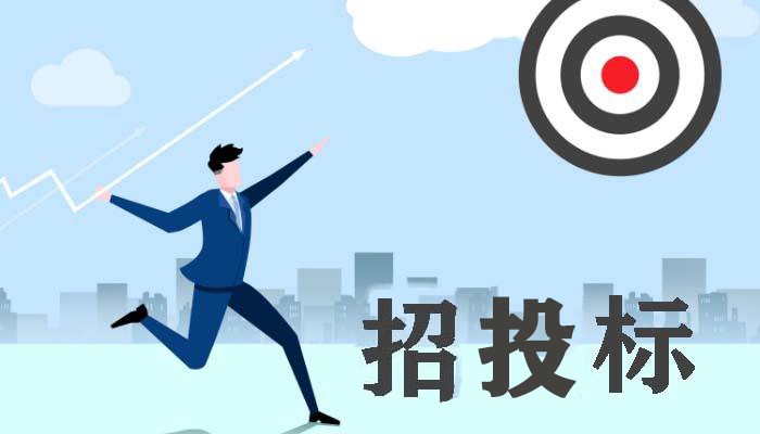 企业须知，投标加分必备五大类资质