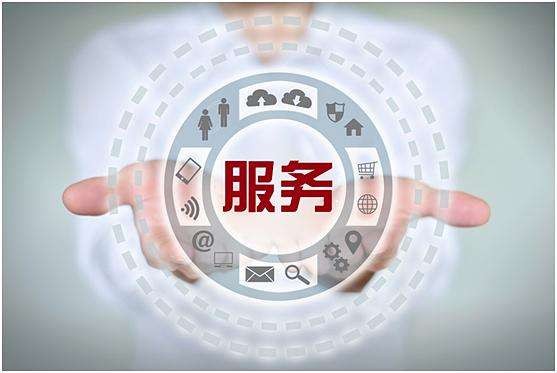 如何看待售后服务认证的发展趋势？