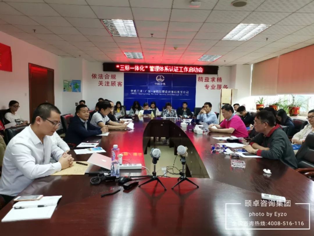 祝贺：中铁二院港航公司顺利通过ISO9001、ISO14001、ISO45001三重标准认证