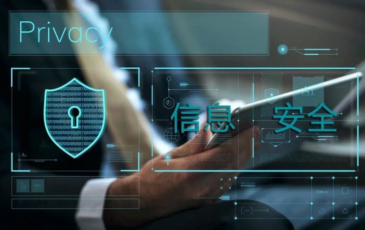 ISO27001过程中的问题解决思路