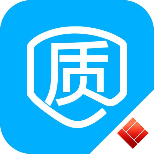 如何实现质量体系的有效性
