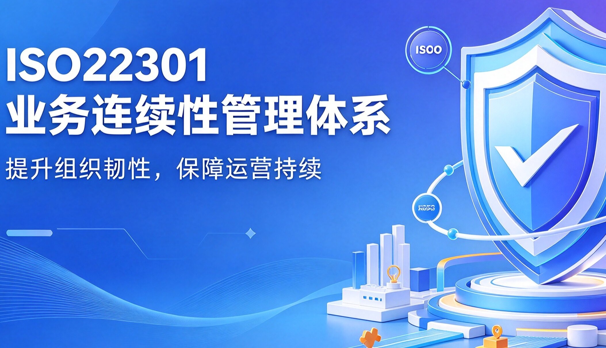 ISO 26262落地实录：当功能安全遇上IATF 16949，如何让研发团队“不增加负担”？